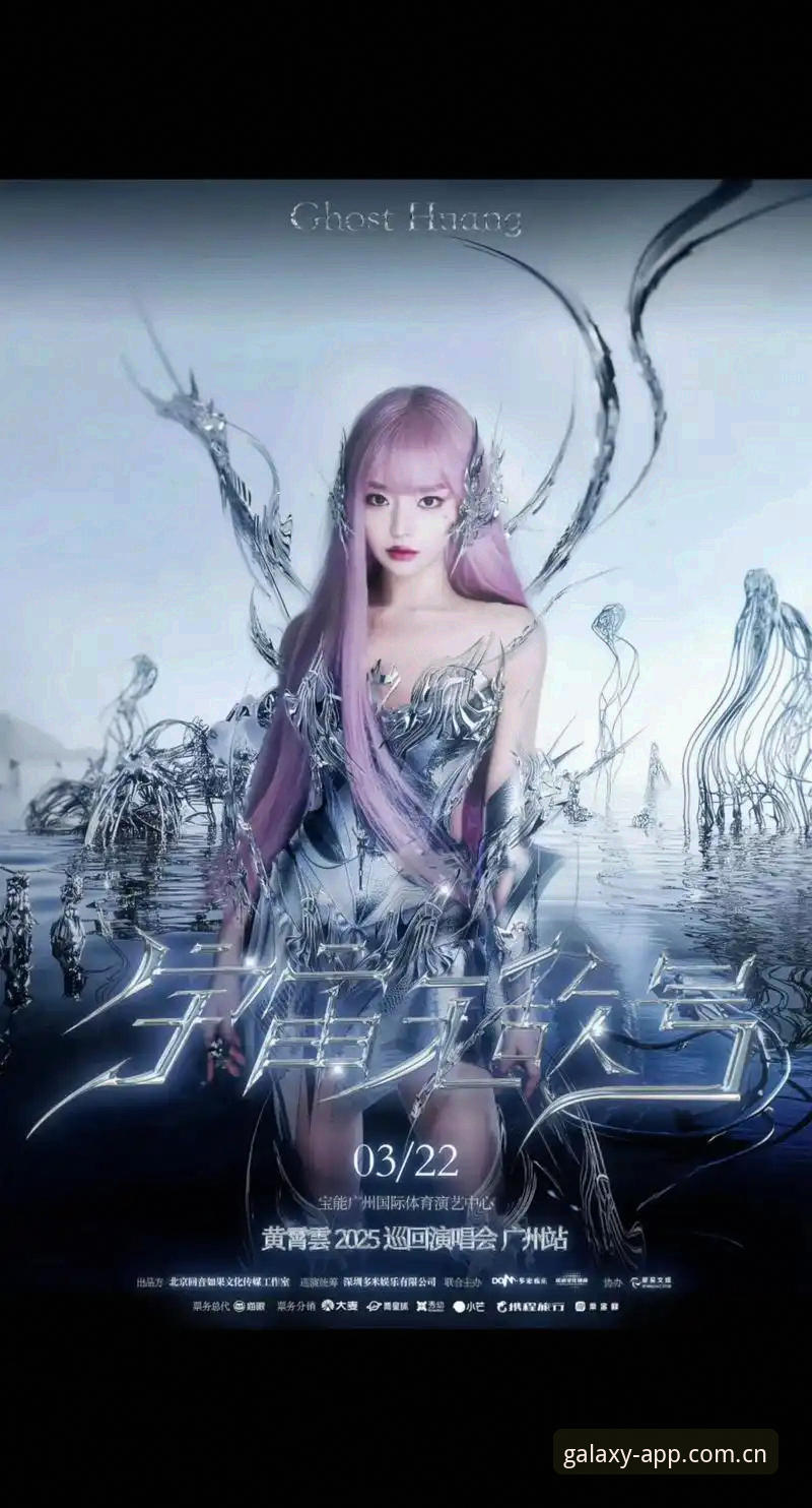 揭秘星空体育app下载地址背后：2025入口直达与移动端体验的隐藏逻辑