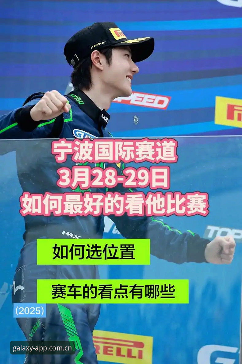 维拉3-0弗赖堡夺冠怎么复盘？星空体育下载安装2025新手观赛完整指南