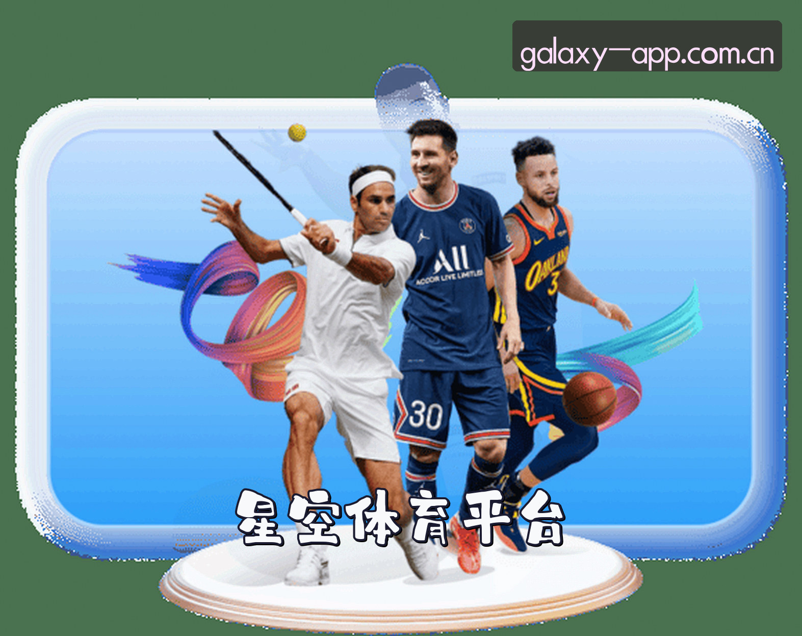 关于我们信息